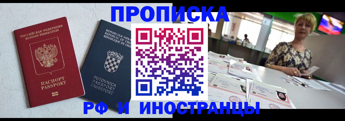 регистрация для дет. сада в Махачкале