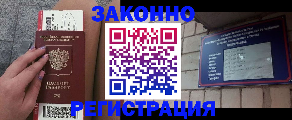 найти адрес прописки в Махачкале