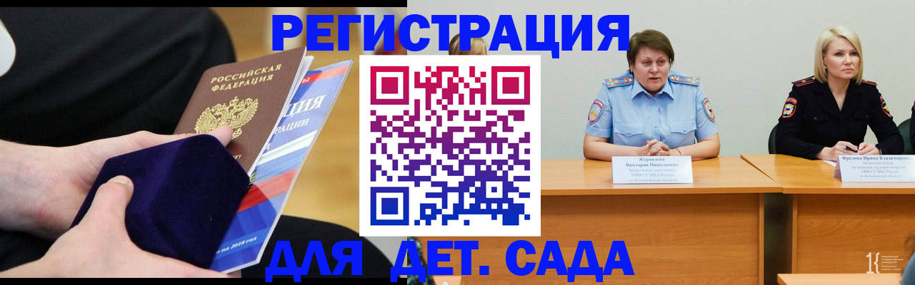 временная регистрация адрес в Махачкале